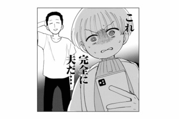 えっ…動画まで載せてるの!? 裏アカ男子の夫に隠された衝撃の実態【夫が裏アカで70人と不倫してました #６】 画像