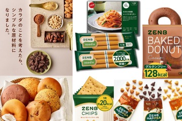 爆売れ「ZENB」が、「ゼンブ」15%OFFセール中ですと!?  罪悪感なし、糖質オフ＆グルテンフリー♪ この機会に「食べてみるべき」５品とは？≪Amazon今トク情報≫ 画像