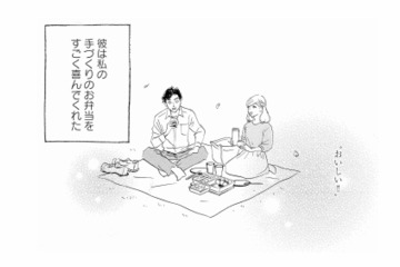 あの頃は幸せだったのに…どうしてこうなった？夫との初めてのデートを思い出す【秘密の花園（２） #41】 画像