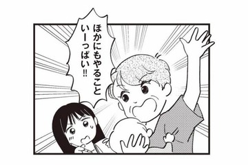 お母さんたちってすごい…！おむつ替えに沐浴、やることは山ほど。休む間もない育児の日々【16歳の母 #20】 画像
