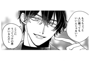 男前な俺が彼氏のフリしてあげるよ♪これで借りはナシ。交換条件で交渉成立？【賭けからはじまる最後の初恋 #６】 画像