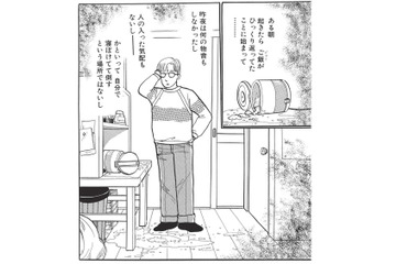 毎朝起きると部屋が荒らされている…次第にエスカレートしていき、怖くなって友達を家に呼ぶと？【たつき諒選集 #３】 画像