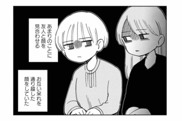 夫は平日の真っ昼間に女性と会っていた!? 仕事に行かず不貞を働いていたなんて信じられない…【夫が裏アカで70人と不倫してました #17】 画像