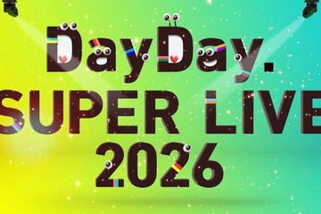 「DayDay. SUPER LIVE 2026」日本武道館で開催決定 &TEAM・FANTASTICS・超特急ら出演 画像