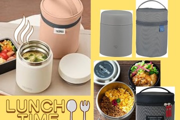 「ジャー弁当」の保温効果、ムダにしないで！ ぜひ「セット使い」したいものとは？「節約しながらあったかごはん」を満喫するなら、「おそろ」が効率よし！≪Amaozn今トク情報≫ 画像