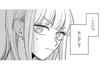 ナンパなふりして、こいつも純情一途野郎だったか…。なんか落ち込むわ【賭けからはじまる最後の初恋 #13】 画像