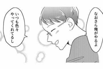 「やましいことをしているわけがない！」変わらず優しい夫を前に、信じ直そうとした妻【不倫断罪飲み会はじめます #４】 画像