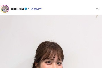 沖田愛加アナ、美脚輝くミニスカ衣装姿にファン歓喜「春らしくて素敵」「可愛すぎ」 画像