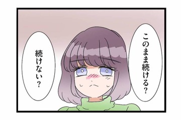 このまま夫婦を続ける？それとも離婚？不倫夫との関係に揺れる妊娠中の妻【サレ妻になったので復讐したらママ友の罠でした #８】 画像