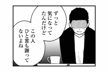 何も言わずうつむくだけの夫に限界…。裏アカでの不貞発覚後、友人が怒りをぶつける【夫が裏アカで70人と不倫してました #25】 画像