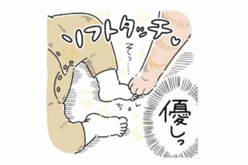 狩りモードかと思いきや…小さな赤ちゃんにはソフトタッチ【猫がおしりを向けてきます #１】 画像