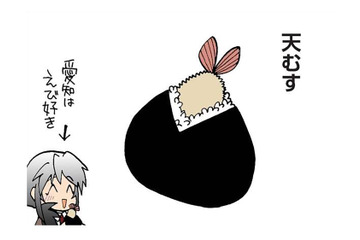 「天むす」「みそカツ」「赤福」発祥の地。豊かな自然と海に囲まれた日本有数のグルメ県とは？【県民性マンガうちのトコでは #８】 画像