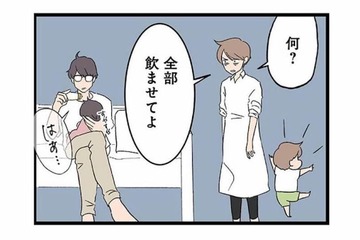 2人育児のワンオペは限界！ミルクを頼んだだけなのに、夫の言動にイライラが止まらない【発達障害、認められない親 #10】 画像