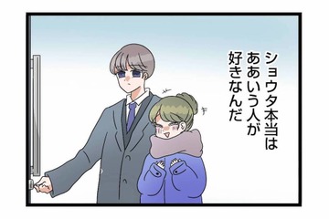 不倫相手を自宅に連れ込む夫。部屋に仕掛けた小型カメラと音声が決定的瞬間を捉える【サレ妻になったので復讐したらママ友の罠でした #16】 画像