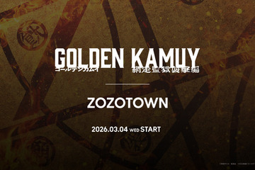 『ゴールデンカムイ 網走監獄襲撃編』ZOZOTOWN限定Tシャツ＆スウェットなど全14型が受注販売 画像