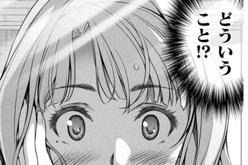 「これはきっと夢よ！」鏡を見ると、映っていたのは高校生に戻った自分だった！【JKからやり直すシルバープラン #５】 画像