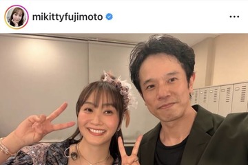 藤本美貴、ライブにも参加！夫・庄司智春との笑顔2SHOTに反響「らぶらぶ」「最高なご夫婦」 画像