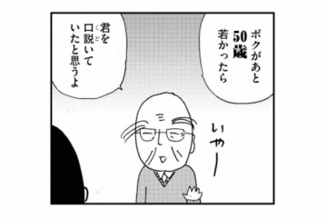 冷蔵庫を「腐らない箱」だと思っている家主。食べ物を大切にすることは重要だけど…そのこだわりがすごかった！【ヘルパーあつこと愉快な上流老人 #２】 画像