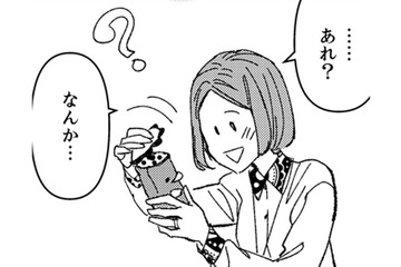 やっちまった…ミスしてしまった。どうにか、なかったことにできないかな【時をかけるセックスレス #36】 画像