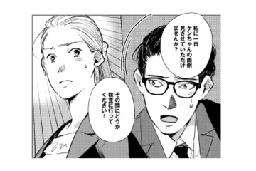 「老いるまで子どもの成長を見届けたい」側にいるのが当たり前だった妻がいなくなってわかったこと【ハネチンとブッキーのお子さま診療録 #12】 画像