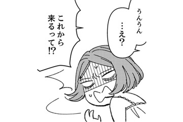 気まずい空気になって、どうしようかと思ったら、義両親が急にやってきた！【時をかけるセックスレス #42】 画像