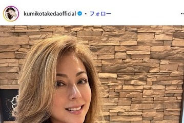 武田久美子、全身透けるレース編みワンピ姿公開「大人の色気」「アンニュイな感じが最高」の声 画像