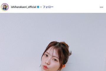 声優・石原夏織、ハワイ旅行中のミニスカコーデ披露「美脚が際立つ」「楽しんでるのが伝わってくる」と反響 画像