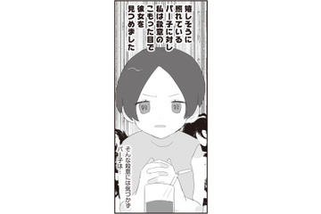 私と結婚している時に浮気？ 根掘り葉掘り聞くと、不貞の事実が次々と明らかに！【旦那の浮気相手とLINE友達になってみた１ #12】 画像