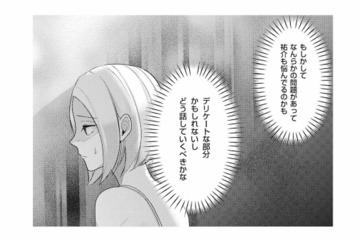 排卵日付近になると急に積極的な夫。しかし夜の営みはうまくいかない…【この村、ヤバイ。 #９】 画像