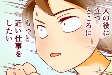 29歳からの医学部受験、いよいよ直前期！ 「フルタイム勤務」と「勉強」、私の一日のルーティンは【人生大逆転・社会人から医学部に！】#29　前半 画像