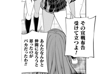 「その宣戦布告、受けて立つ！」下手に出てやったのに…私をつぶす気なのね！【JKからやり直すシルバープラン #23】 画像