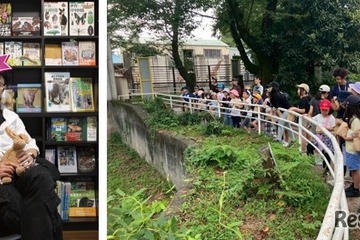 図鑑製作者の丸山先生と行く「図鑑つくりツアー」4/26 画像