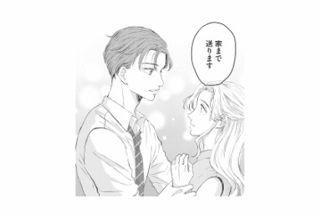 酔いでふらつく妻に「家まで送ります」という会社の後輩。その言葉に甘えることに【夫は嘘をついている #21】 画像