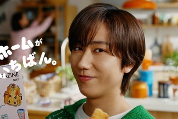 Snow Man阿部亮平「ホームパイ」新CMで至福の表情披露 リラックスムードでの撮影に「恥ずかしい」 画像