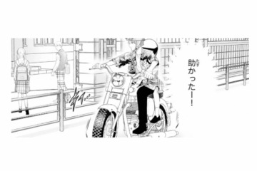 寝坊で遅刻寸前！シスコン兄のバイクで登校することに…【黒崎くんは独占したがる #11】 画像