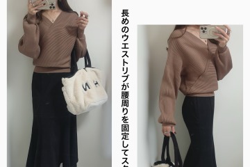 カシュクールニットで魅せるメリハリコーディネート【40代の毎日コーデ】 画像