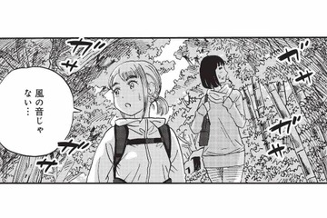 山道を歩いていると“ガサガサ”…草むらから聞こえた音の正体は？【山と食欲と私 #９】 画像