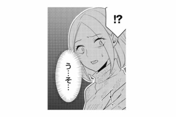 不倫相手の耳打ちに妻が放心状態に。告げられた衝撃の事実とは？【この村、ヤバイ。 #16】 画像