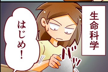 29歳独女が絶句！「もうダメ、早く…」難関医大の一次試験で思ったこととは【人生大逆転・社会人から医学部に！】#30　前半 画像