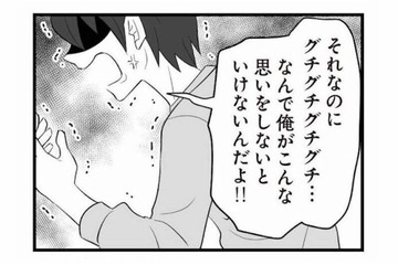 家事も育児もせず暴言を吐く夫。妻はガマンの限界を超え、ついに家から追い出す！【夫は不倫相手と妊活中３ #31】 画像