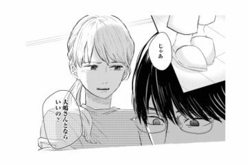 「じゃあ元カノとならいいの？」子作りをはぐらかす夫に詰め寄る妻【夫は嘘をついている #31】 画像