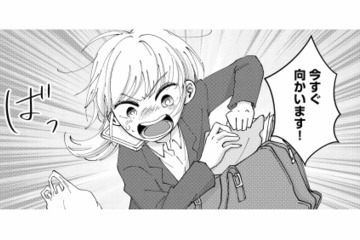 猫とのんびり暮らしたいのに…仕事に追われ余裕のない毎日【家政婦よんだら猫がきた #１】 画像