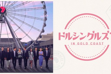 “韓国発”バツあり同士の恋リア、Leminoで日本初独占配信決定【ドルシングルズ 7】 画像