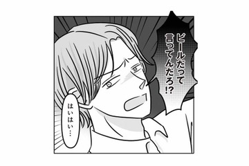 酒癖が悪く言葉も荒い結婚5年の夫。娘にも無関心で、「反論するな」と妻に缶を投げつける【浮気の冤罪 #１】 画像