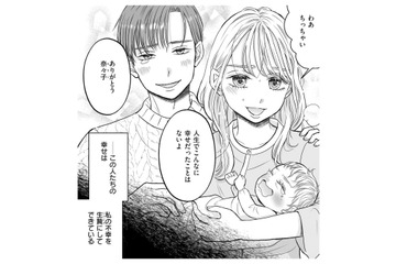 奪略婚で幸せを手に入れた浮気女。サレ妻が生まれ変わって復讐する方法は？【クズ不倫夫に殺された私が転生して不倫相手の娘になりました #１】 画像