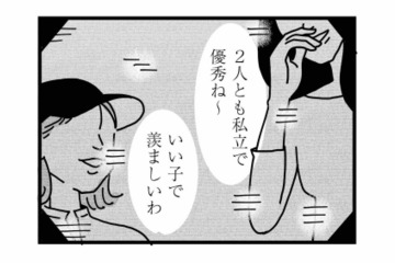 ずっと「いい母親」だったはずなのになぜ？息子の不登校がきっかけで母親として自信を失う【心の不倫は罪ですか？ #３】 画像