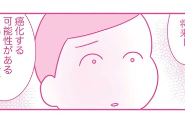 将来「子宮がん」になる可能性がある。医師から精密検査の結果を聞いて、目の前が真っ暗に…【今日も拒まれてます２ #７】 画像