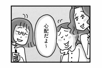 私は世間知らずでダメな母親？友人に息子の不登校を相談すると、まるで他人事のよう【心の不倫は罪ですか？ #６】 画像