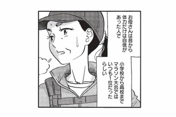 普段運動しない母と低山ハイキングへ。体力自慢の母の実力は？【山と食欲と私 #29】 画像