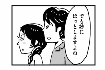 約束していない待ち合わせ場所へ。名前も連絡先も知らない男性に自然と惹かれていく【心の不倫は罪ですか？ #７】 画像